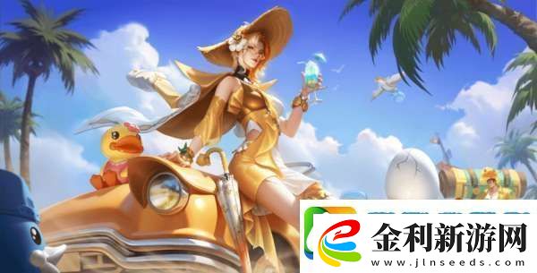 新賽季皮膚12新增11返場