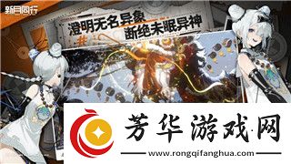 巴雄天下BOSS刷新位置大揭秘