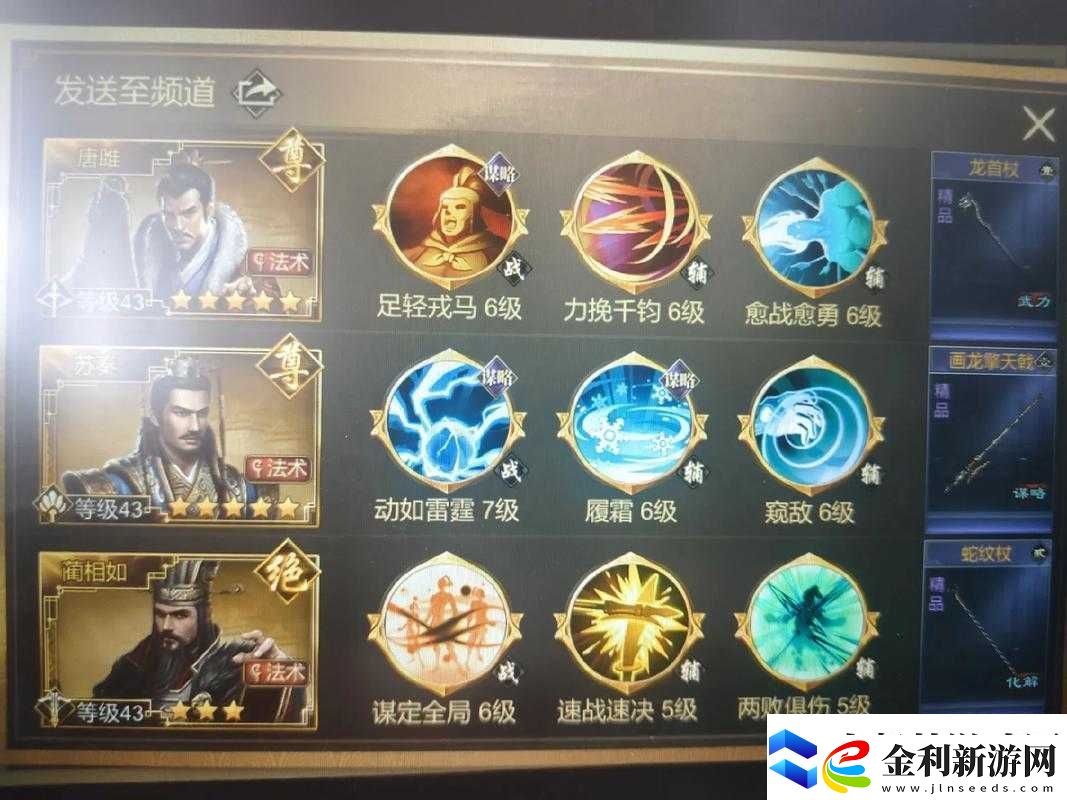 大秦王朝平民最強陣容!3套神級搭配讓你戰(zhàn)力翻倍秒變大佬