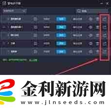 雷電模擬器多開技巧雷電模擬器如何實現多開