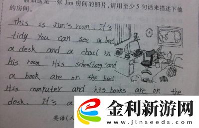 把英語(yǔ)課代表按到桌子上抄