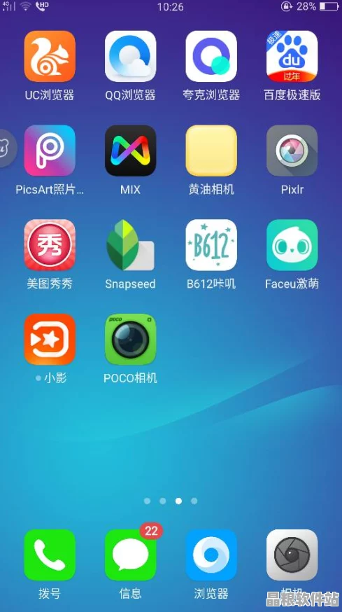 OPPO手機303版本應(yīng)用資源合集