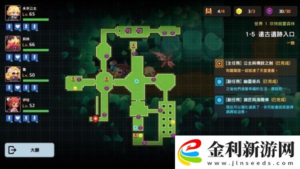 坎公騎冠劍世界1全部關卡道具收集攻略
