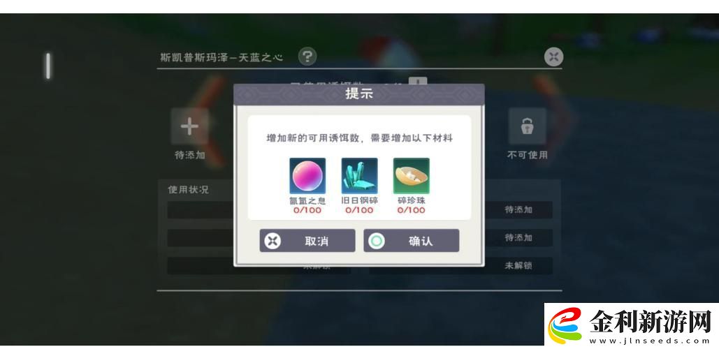 創造與魔法