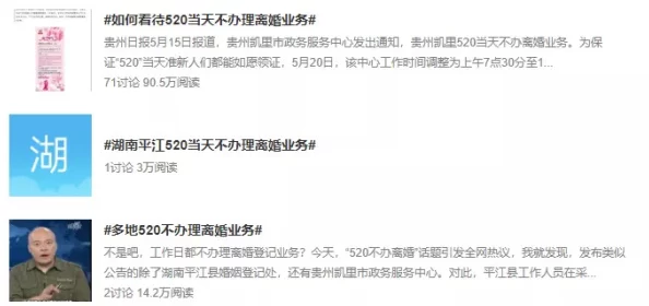 如何避免使用不恰當言辭描述公眾人物