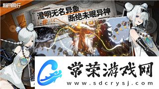 賽博朋克2077女v新造型的樣式