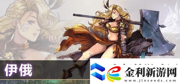 另一個(gè)伊甸伊俄怎么樣