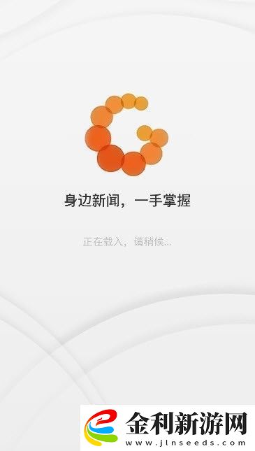 大埔發布下載大埔發布安卓手機版下載v2.0.4