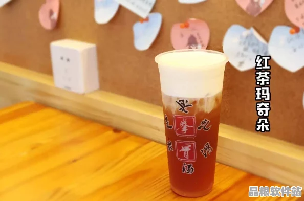 中國好牛奶真實品嘗記錄