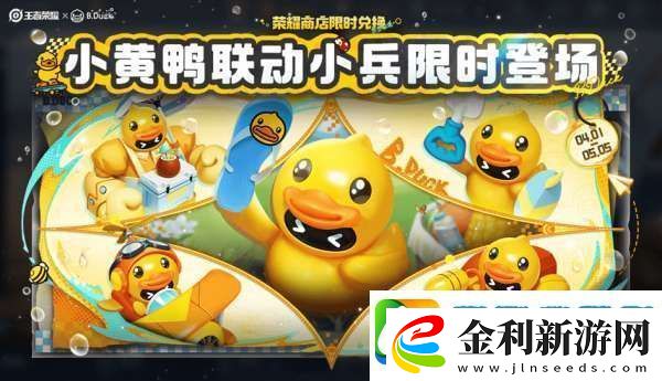 新賽季皮膚12新增11返場