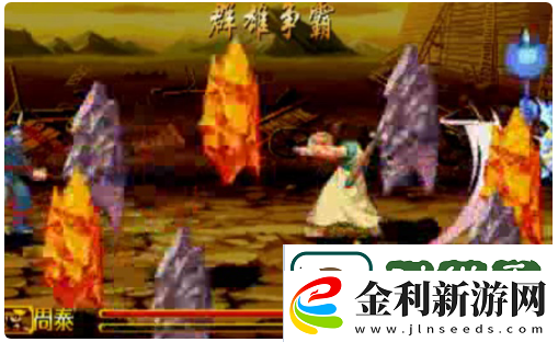 三國戰(zhàn)紀(jì)2拿電劍方法一覽