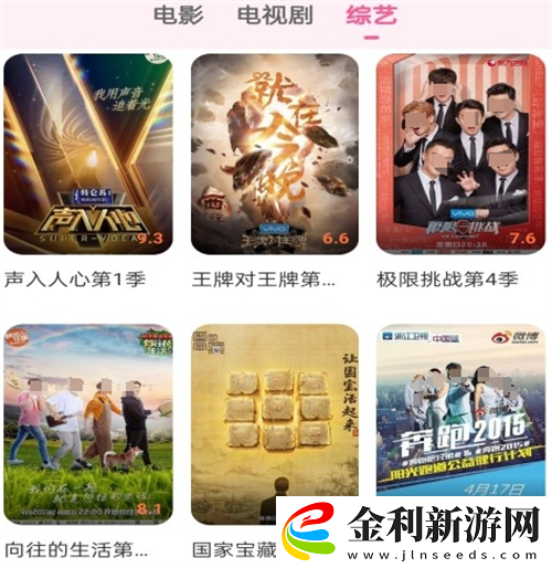 完美的夏天第二季在哪個app播出