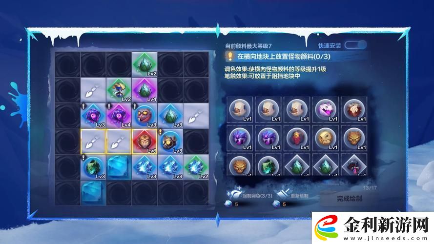 輕松解鎖火炬之光無限游戲