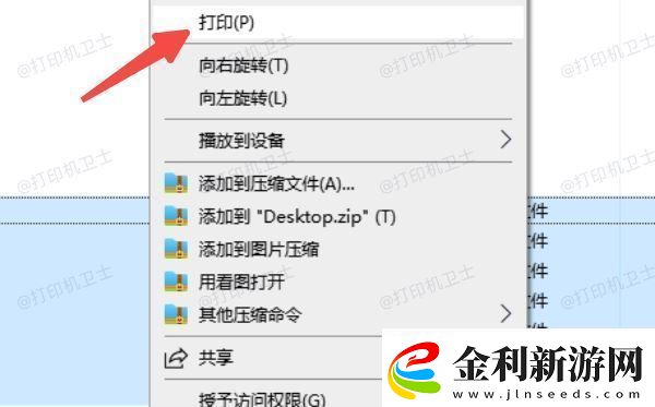 如何批量打印word文檔