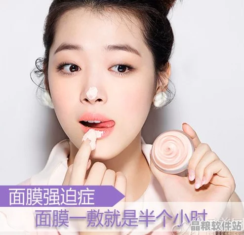 如何優(yōu)雅享受邊敷面膜邊觀看正版電視節(jié)目的樂趣