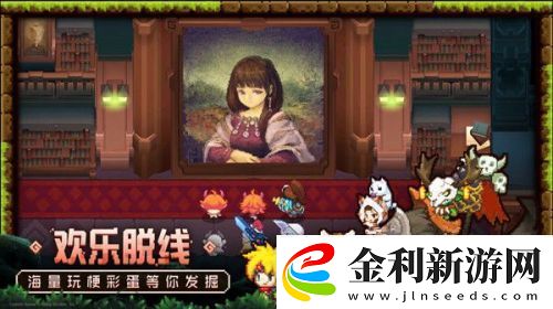 坎公騎冠劍世界1全部關卡道具收集攻略