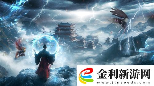 仙途將啟