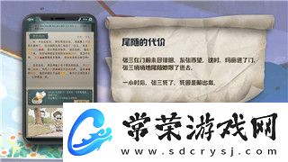 龍之信條弓箭手技能的樣式及其在戰斗中的多樣性應用解析