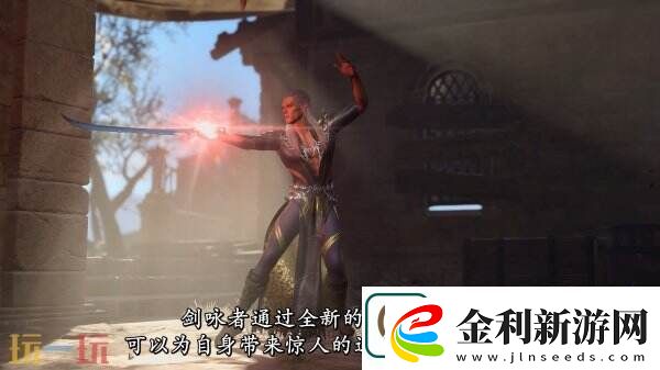 博德之門38號補丁更新最終宣傳發布