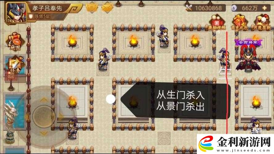 亂世曹操傳八卦陣零基礎(chǔ)逆襲！戰(zhàn)力飆升300%的神級搭配圖解