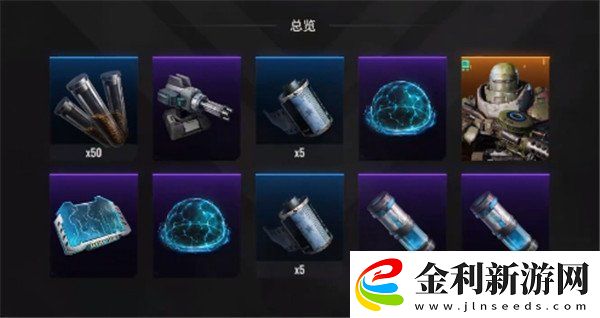 破碎之地成長改造藥劑怎么獲得