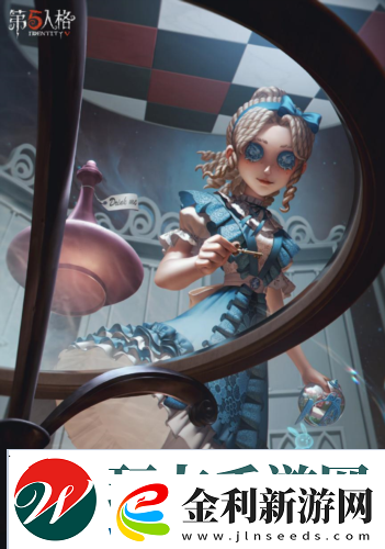 星漢燦爛第五人格演繹之星系列奇珍時裝上新