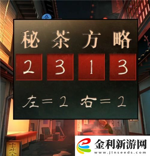 妖怪夜市第四怎么過妖怪夜市第四章通關攻略