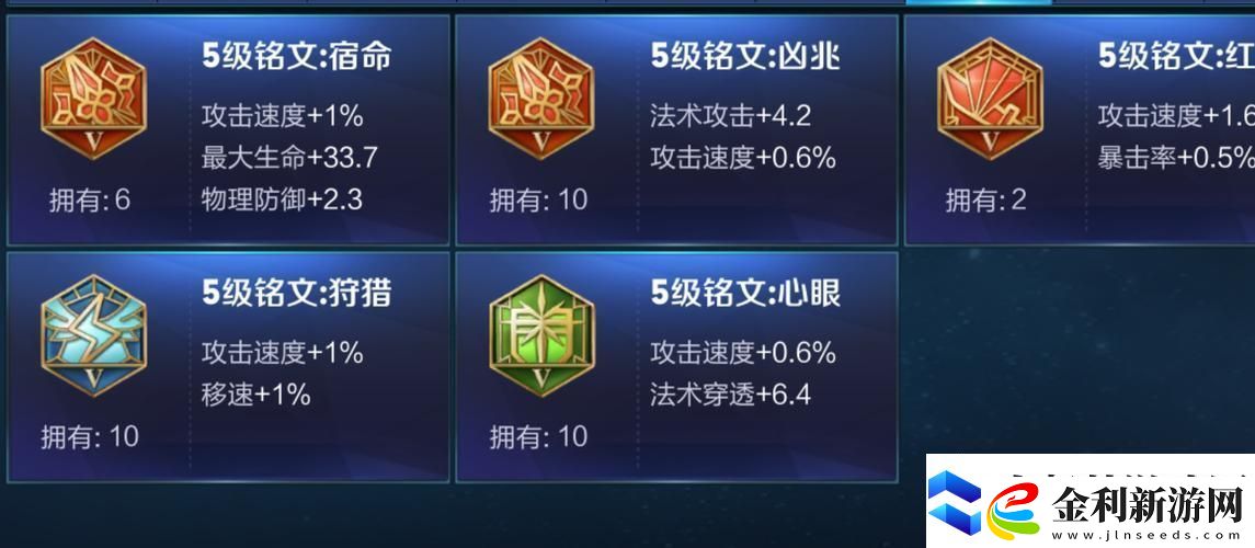 王者榮耀高手進階