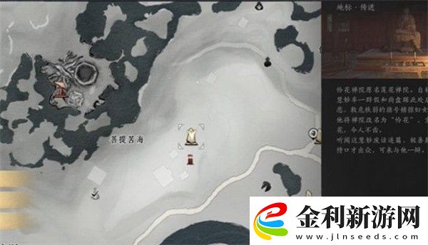 燕云十六聲菩提苦海難因善果任務怎么做燕云十六聲菩提苦海難因善果任務攻略