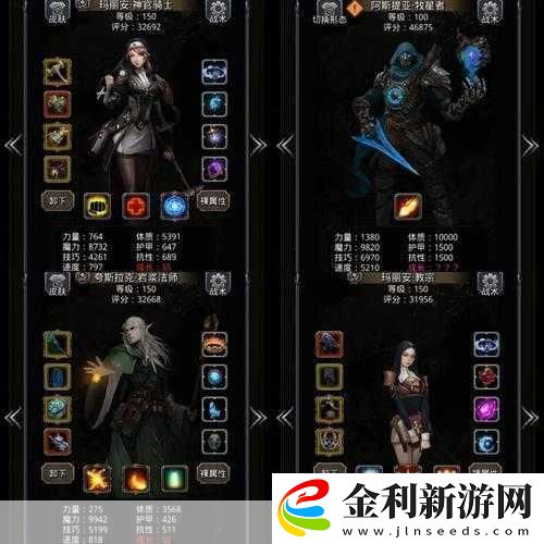 地下城堡2