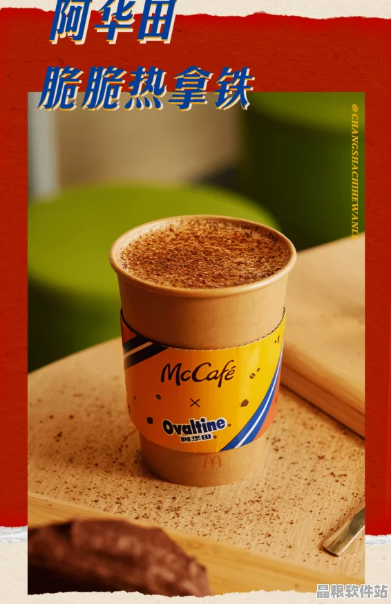 中國好牛奶真實品嘗記錄