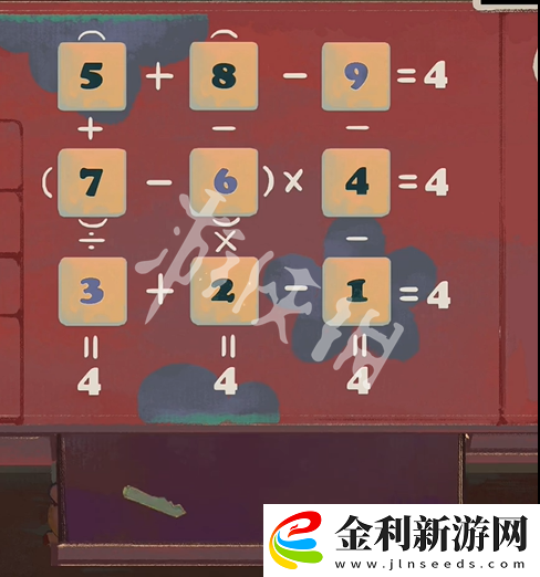 棲云異夢2行李箱密碼鎖密碼是什么