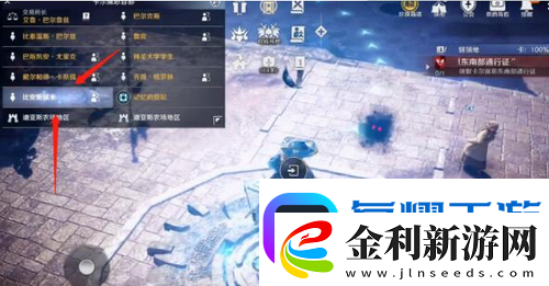 黑色沙漠手游泰比羅爾香燭怎么獲取
