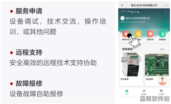 如何尋找正規且高質量的直播內容平臺