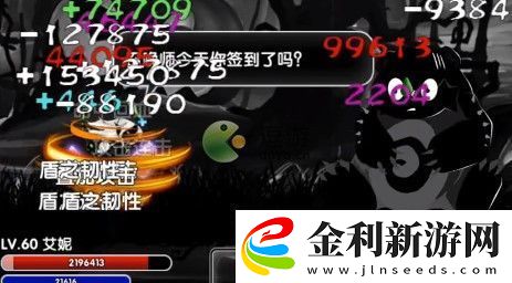 煙雨江湖青蚨功屬性強度測評一覽