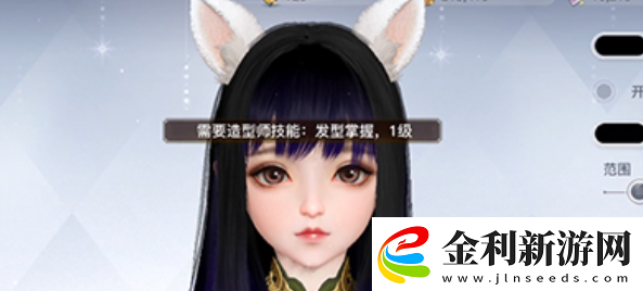 天諭手游頭發(fā)怎么染色