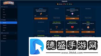乞丐模擬器布魯諾任務怎么做