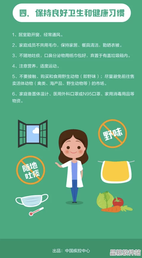 如何避免使用不恰當言辭描述公眾人物