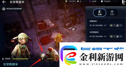 黑色沙漠手游泰比羅爾香燭怎么獲取