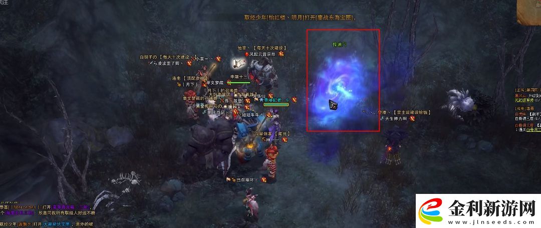 斗戰神白骨洞三層怎么進