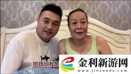 探訪老少配XBXBXBXBXB特色的多元化生活