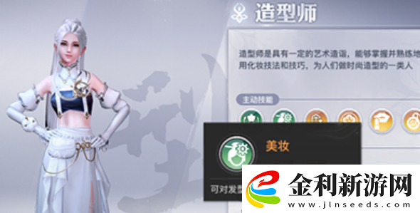 天諭手游頭發(fā)怎么染色