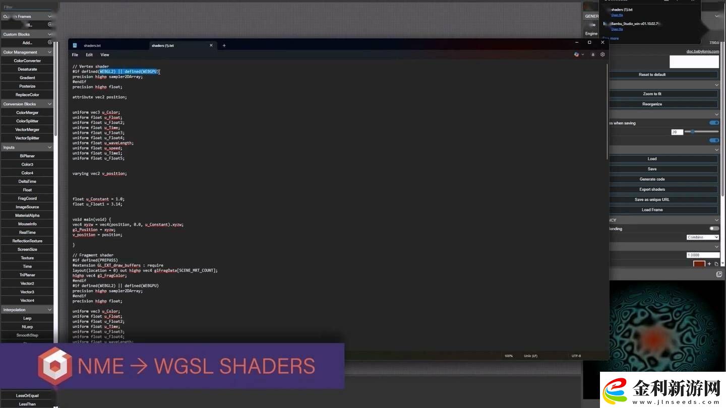 微軟Babylon.js8.0升級