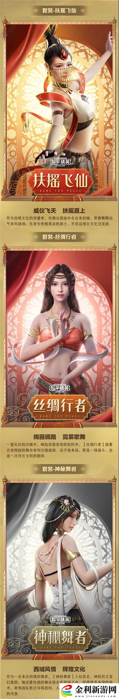 煙雨江湖青蚨功屬性強度測評一覽