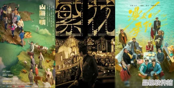 中國電影電視的文化內涵與藝術展現