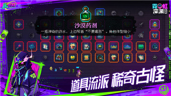 泰拉瑞亞災厄最強法師