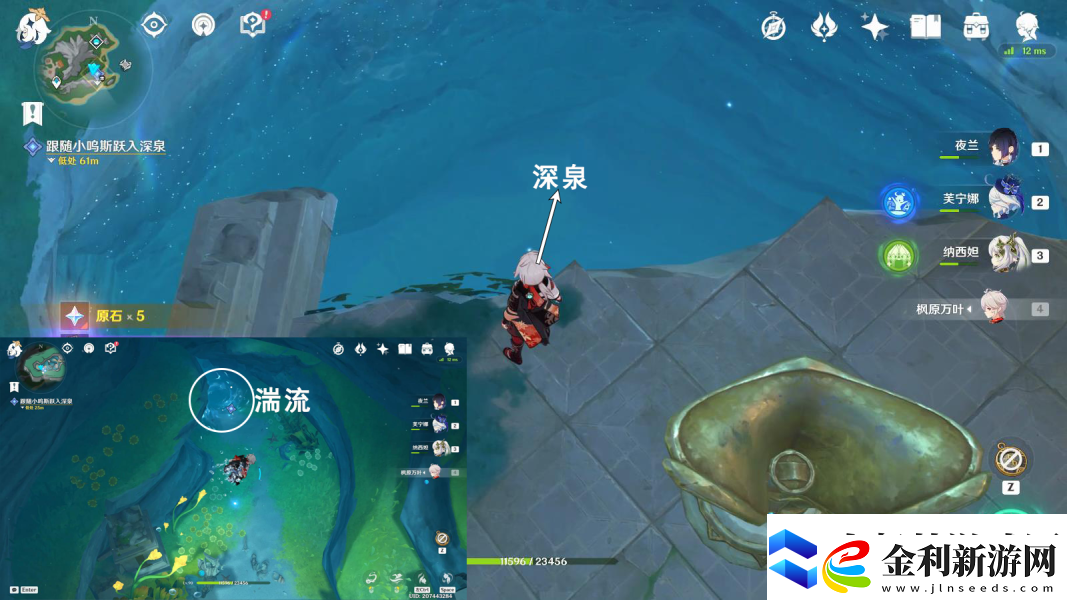 原神詭鎮(zhèn)之夢佩特莉可的陰霾任務(wù)攻略