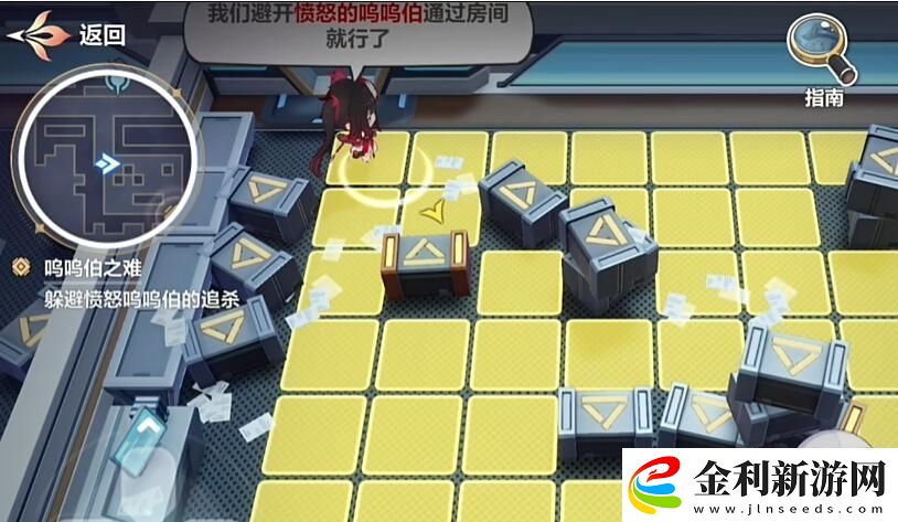 崩壞3愚者牌揭秘嗚嗚伯之難任務怎么做