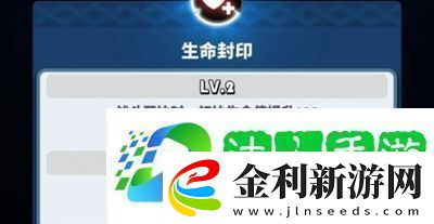 飛吧龍騎士封印系統是什么