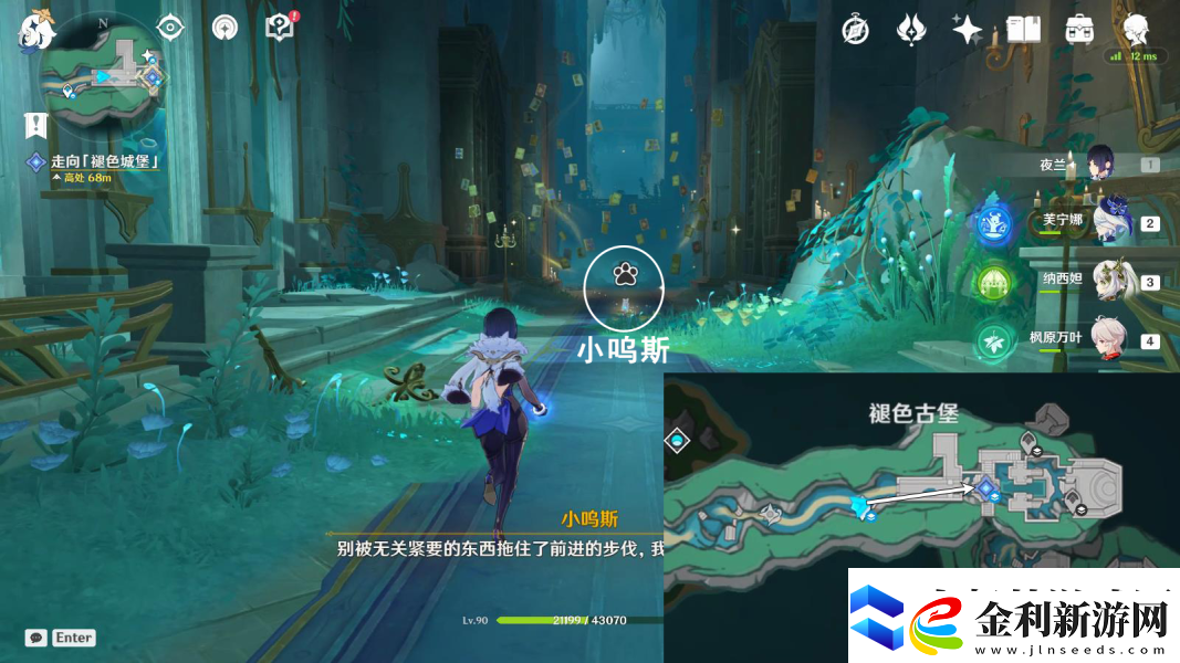 原神詭鎮(zhèn)之夢佩特莉可的陰霾任務(wù)攻略